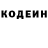 Кокаин Fish Scale Ludmila Sailer