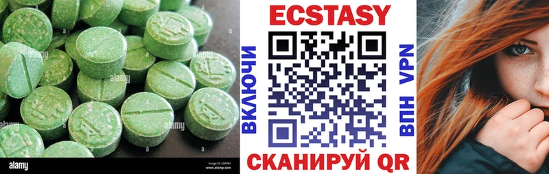 где найти наркотики  Кудрово  Экстази круглые 