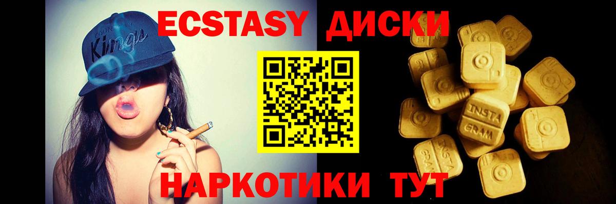 Кудрово  Ecstasy 300 mg  Вход с VPN  Ecstasy 300 mg 