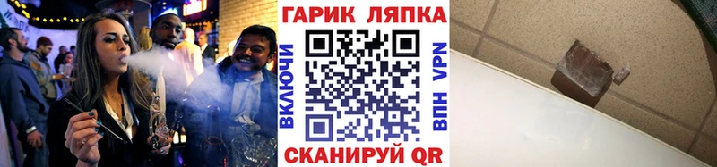 ГАШИШ Cannabis  сколько стоит  мега сайт  Кудрово 