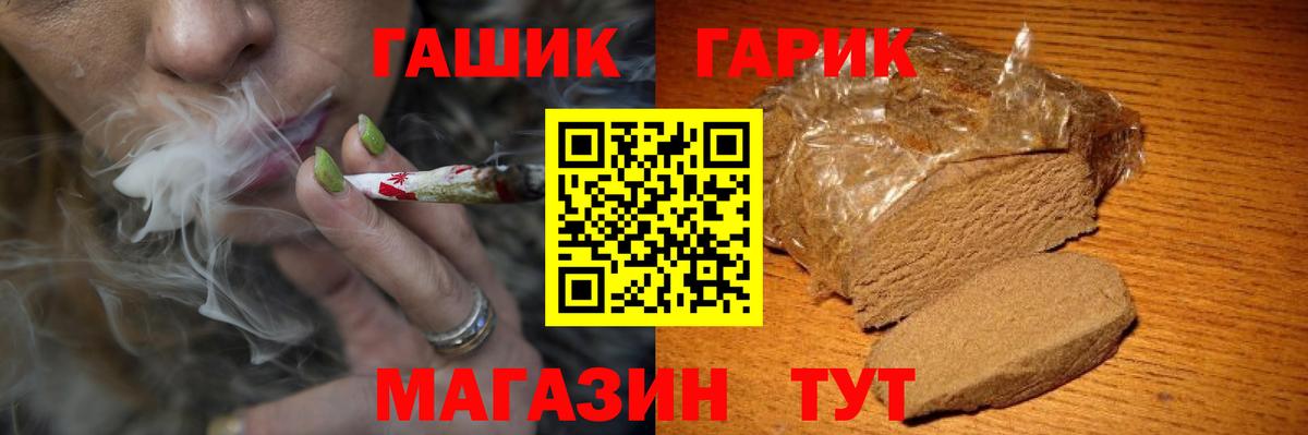Гашиш Premium Кудрово