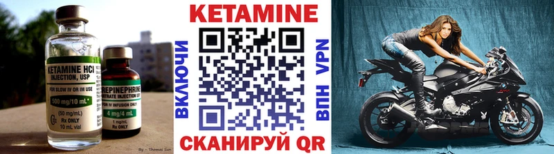 Кетамин VHQ Кудрово