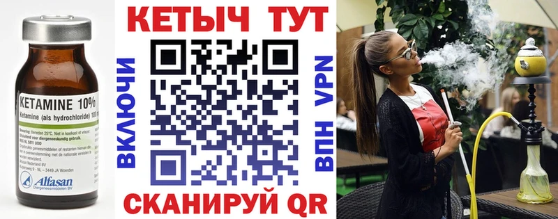 КЕТАМИН VHQ  цены   Кудрово 