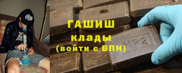 спиды Сафоново
