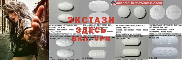 скорость mdpv Алексин