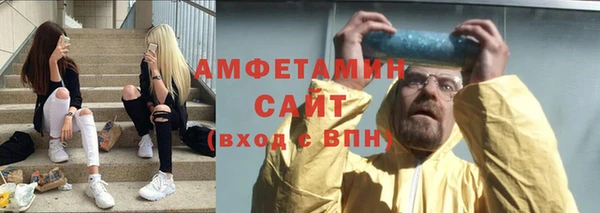 мефедрон VHQ Алзамай