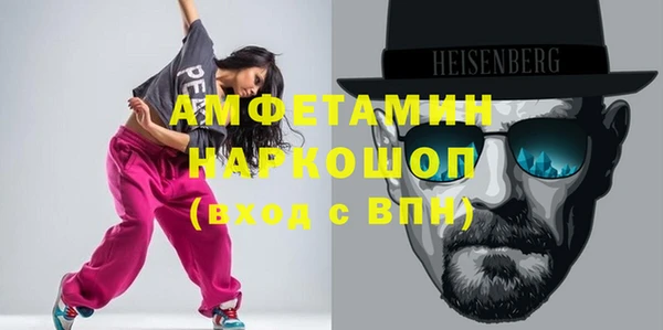 скорость mdpv Алексин