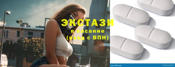 скорость mdpv Алексин