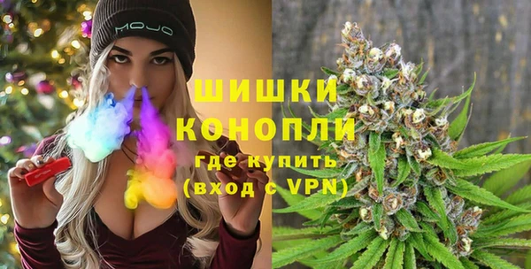 каннабис Саяногорск