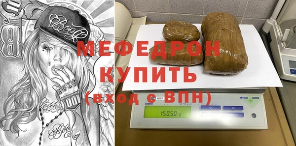 мефедрон VHQ Алзамай