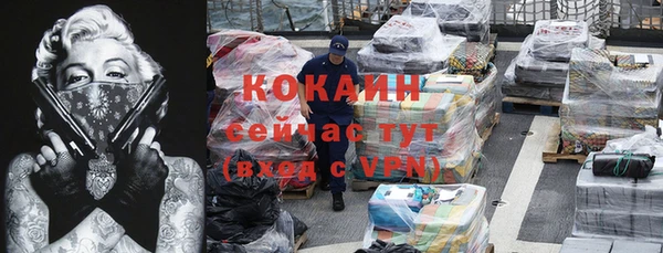 мефедрон VHQ Алзамай