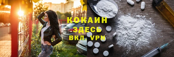 скорость mdpv Алексин
