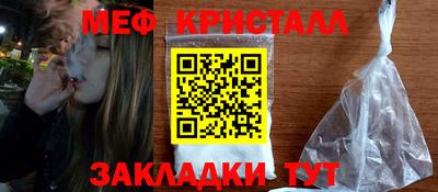 эйфоретик Можайск