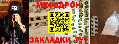 MDMA Premium VHQ Моздок