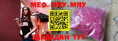 мефедрон Малгобек