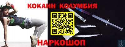 мефедрон Малгобек