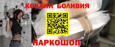 мефедрон Малгобек