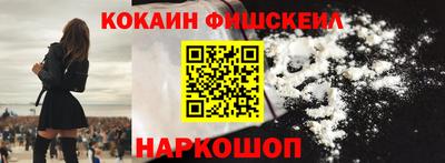синтетический гашиш Можга