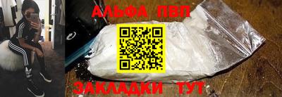 таблы Мариинск