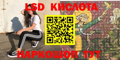 мефедрон Малгобек
