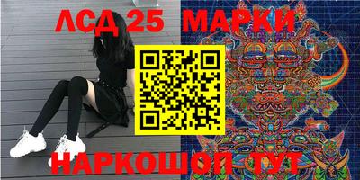 мефедрон Малгобек