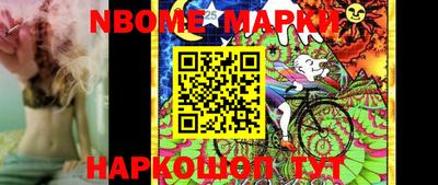 эйфоретик Можайск