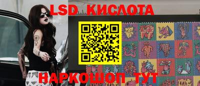 мефедрон Малгобек