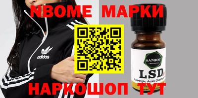 мефедрон Малгобек