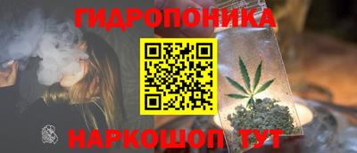 гидропоника Малоярославец