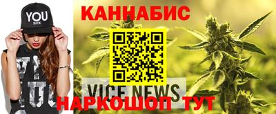 синтетический гашиш Можга