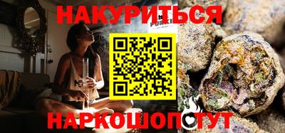 синтетический гашиш Можга