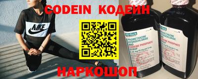 мефедрон Малгобек