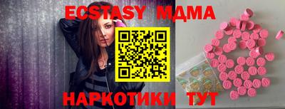 мефедрон Малгобек