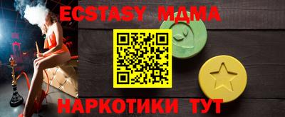 таблы Мариинск