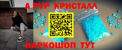 таблы Мариинск