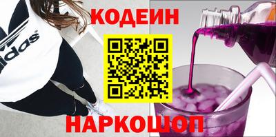 таблы Мариинск