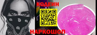 таблы Мариинск