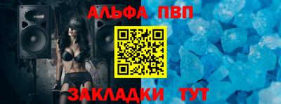 эйфоретик Можайск