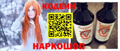 таблы Мариинск