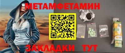 синтетический гашиш Можга