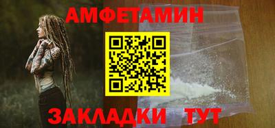 эйфоретик Можайск