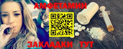 эйфоретик Можайск