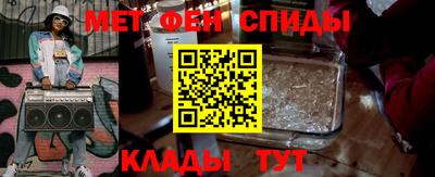 таблы Мариинск