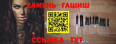 таблы Мариинск