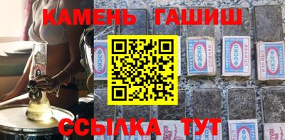 мефедрон Малгобек