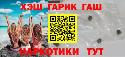 таблы Мариинск