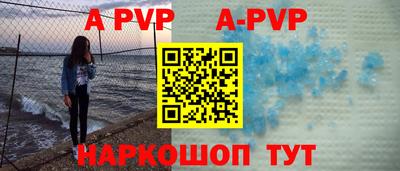 таблы Мариинск