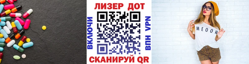 ОМГ ОМГ tor  Кудрово  Лсд 25 экстази ecstasy 