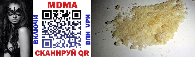 MDMA молли  купить наркотик  Кудрово 