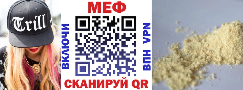 что такое наркотик Кудрово Меф 4 MMC